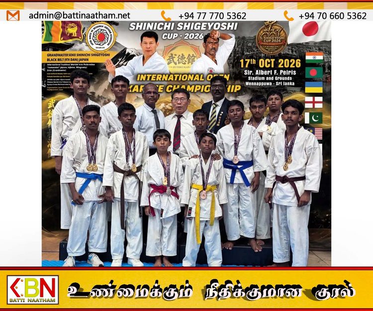 சர்வதேச திறந்த கராத்தே சுற்றுப்போட்டியில் வாழைச்சேனை மாணவர்கள் 42 பதக்கங்களை வென்று சாதனை!