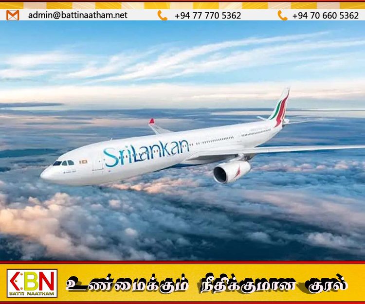 சவுதிக்கு செல்லும் ஸ்ரீலங்கன் எயார்லைன்ஸ் விமானங்கள் இரத்து