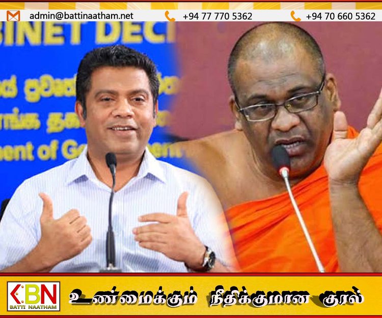 ஞானசார தேரரை விடுவிக்க மகாநாயக்க தேரர்கள் இதுவரை கோரிக்கை விடுக்கவில்லை; அமைச்சர் நளிந்த ஜயதிஸ்ஸ