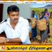 தீபாவளிக்கு முன்பே தோட்டத் தொழிலாளர்களின் சம்பளம் வழங்கப்பட வேண்டும்; செந்தில் தொண்டமான் கோரிக்கை