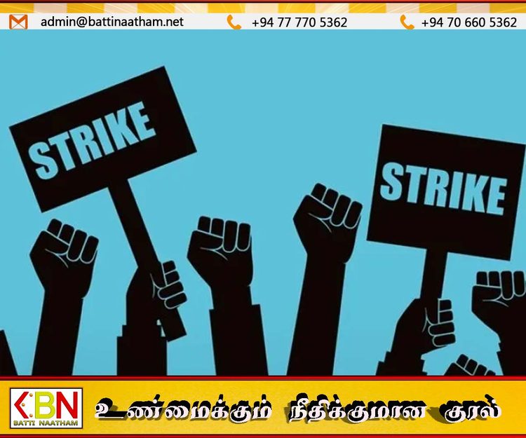 அரச பல்கலைக்கழக விரிவுரையாளர்கள் நாளை நாடளாவிய பணிப்புறக்கணிப்பு!