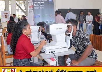 பல்கலைக்கழக மாணவர்களுக்கு இலவச மூக்குக்கண்ணாடி; ஜனாதிபதி நிதியத்தின் புதிய திட்டம்