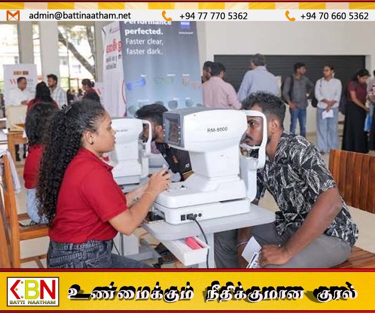 பல்கலைக்கழக மாணவர்களுக்கு இலவச மூக்குக்கண்ணாடி; ஜனாதிபதி நிதியத்தின் புதிய திட்டம்