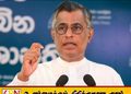நிலக்கரி கொள்வனவு விசாரணை; சம்பிக்க ரணவக்கவுக்கு அழைப்பாணை!