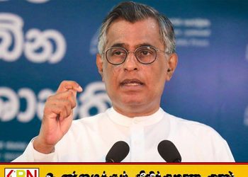 நிலக்கரி கொள்வனவு விசாரணை; சம்பிக்க ரணவக்கவுக்கு அழைப்பாணை!