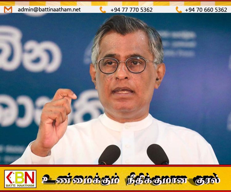 நிலக்கரி கொள்வனவு விசாரணை; சம்பிக்க ரணவக்கவுக்கு அழைப்பாணை!