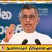 நிலக்கரி கொள்வனவு விசாரணை; சம்பிக்க ரணவக்கவுக்கு அழைப்பாணை!
