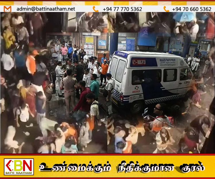 கொல்கத்தாவில் துர்கா பூஜைக் கூட்ட நெரிசலில் 19 பேர் பலி; 25 பேர் காயம்