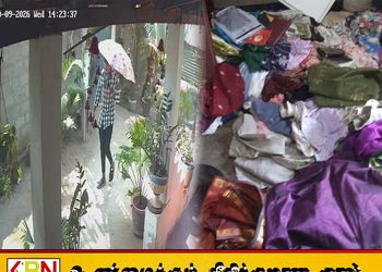 மன்னாரில் தலைதூக்கிய தொடர் திருட்டு; ஒரே வாரத்தில் 10க்கும் மேற்பட்ட வீடுகளில் கைவரிசை!