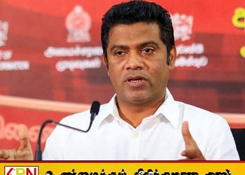 மத்திய கிழக்கு போரால் இலங்கையில் வாழ்க்கைச் செலவு அதிகரிப்பு; நளிந்த ஜயதிஸ்ஸ