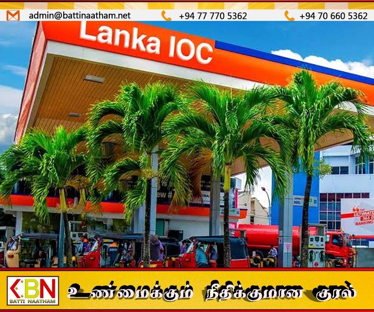 லங்கா ஐ.ஓ.சி ஒக்டேன் 95 ரக பெற்றோல் விலையை அதிகரித்தது