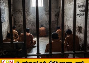 அபராதப் பணத்தைச் செலுத்த முடியாமல் சுமார் 1,500 கைதிகள் சிறையில்