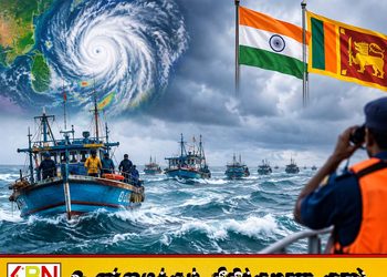 சூறாவளி ஆபத்தில் சிக்கிய 25 இலங்கைப் படகுகளை இந்தியாவிற்குள் நுழைய அனுமதி!