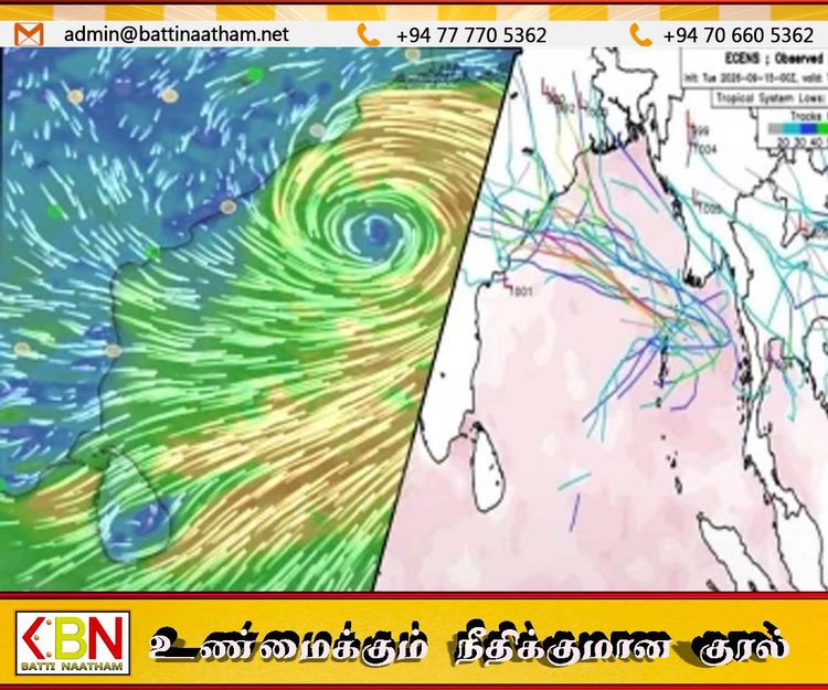 அந்தமான் தீவுகளை அண்மித்து தாழமுக்கம்; நாட்டில் 27ஆம் திகதி வரை கடும் மழை