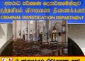 ஈஸ்டர் தாக்குதல்: சூத்திரதாரிகளைக் கண்டறிய, சிறைச்சாலைக்குச் சென்று விசாரணை நடத்த CID-க்கு அனுமதி!