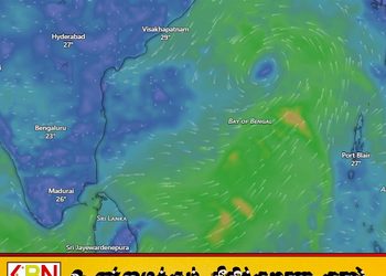 வங்காள விரிகுடா கடல் பிராந்தியத்தில் தாழமுக்கம்; முரசு சூறாவளி குறித்த தகவல்