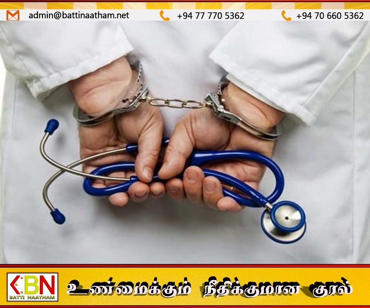 நாட்டில் சில நோயாளர்கள் உயிரிழக்கும் பின்னனியில் போலி வைத்தியர்கள்