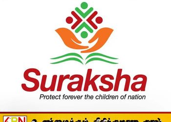 பாடசாலை மாணவர்களுக்கான சுரக்ஷா; புதிய அனுகூலங்களை சேர்க்க அனுமதி