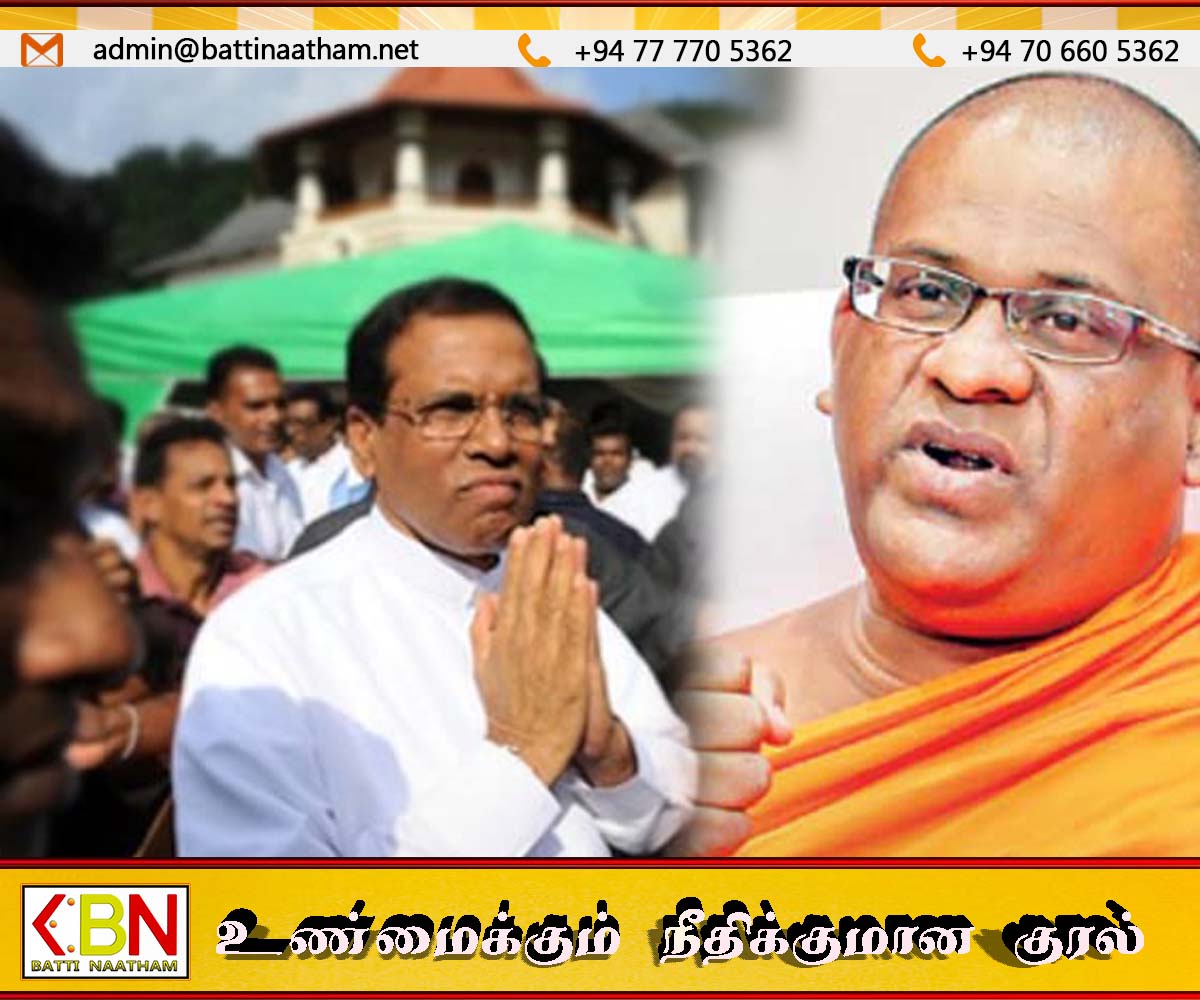 ஞானசார தேரர் மீண்டும் சிறை செல்வதற்கு நானே காரணம்; மகா சங்கத்தினரிடம் மன்னிப்பு கோரினார் மைத்திரி