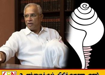 உள்ளூராட்சி சபைகளில் ஒரே கட்சியாகச் செயற்படத் தமிழரசுக் கட்சி – சங்கு கூட்டணி தீர்மானம்!