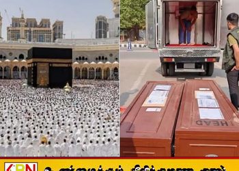 மெக்கா பள்ளிவாசலில் முத்தமிட்டதற்காக வங்கதேசத்தினரை இரகசியமாக தூக்கிலிட்ட சவுதி அரசு