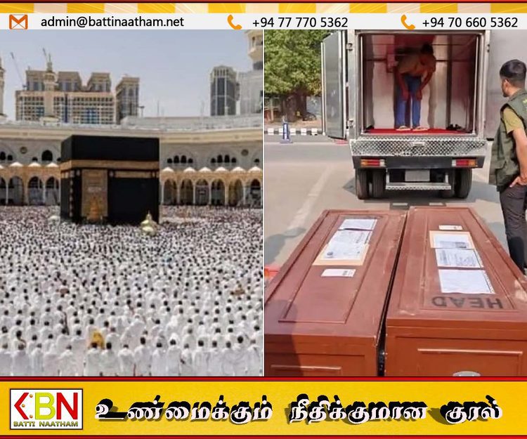 மெக்கா பள்ளிவாசலில் முத்தமிட்டதற்காக வங்கதேசத்தினரை இரகசியமாக தூக்கிலிட்ட சவுதி அரசு