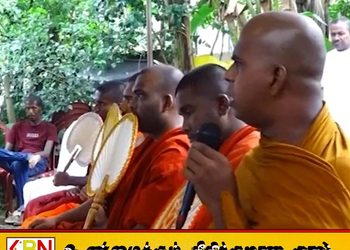 “ஒரு போத்தல் சாராயத்திற்கும் ரூ.1,000 ரூபாய் பணத்திற்கும் விற்கப்படும் பொலிஸ் படையே எம்மிடம் உள்ளது!” ; பௌத்த துறவி கடும் குற்றச்சாட்டு