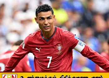 ரொனால்டோவுக்கு 30 நாட்கள் தடை மற்றும் அபராதமும் விதிப்பு!