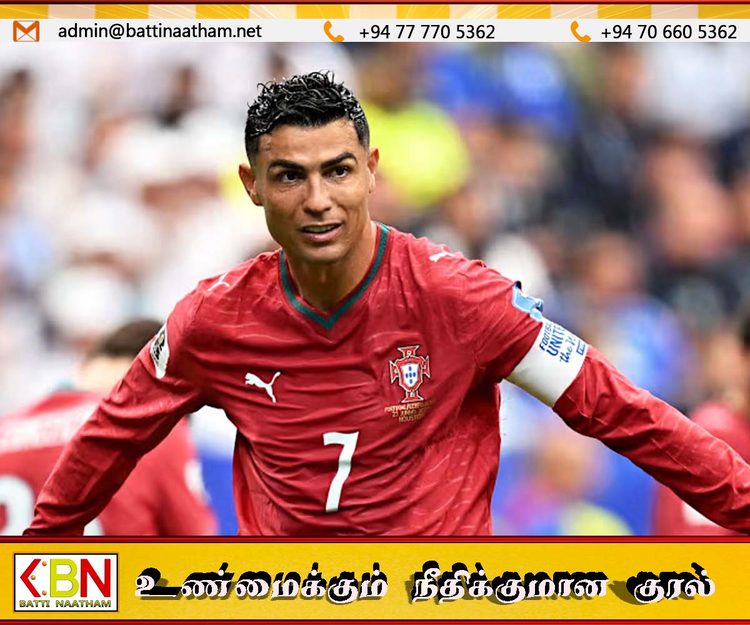 ரொனால்டோவுக்கு 30 நாட்கள் தடை மற்றும் அபராதமும் விதிப்பு!