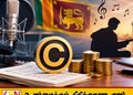 இசைப் பாடல்களுக்கான காப்புரிமைக் கட்டண நடைமுறைகள் தற்காலிக இடைநிறுத்தம்!