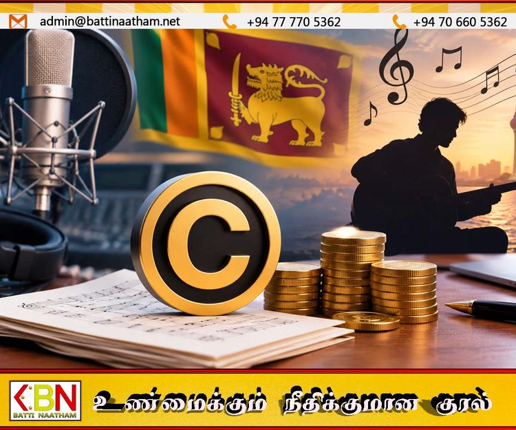 இசைப் பாடல்களுக்கான காப்புரிமைக் கட்டண நடைமுறைகள் தற்காலிக இடைநிறுத்தம்!