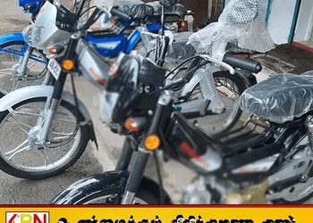 48cc மோட்டார் சைக்கிள்களுக்கும் பதிவு கட்டாயம்! – மோட்டார் போக்குவரத்துத் திணைக்களம் எச்சரிக்கை