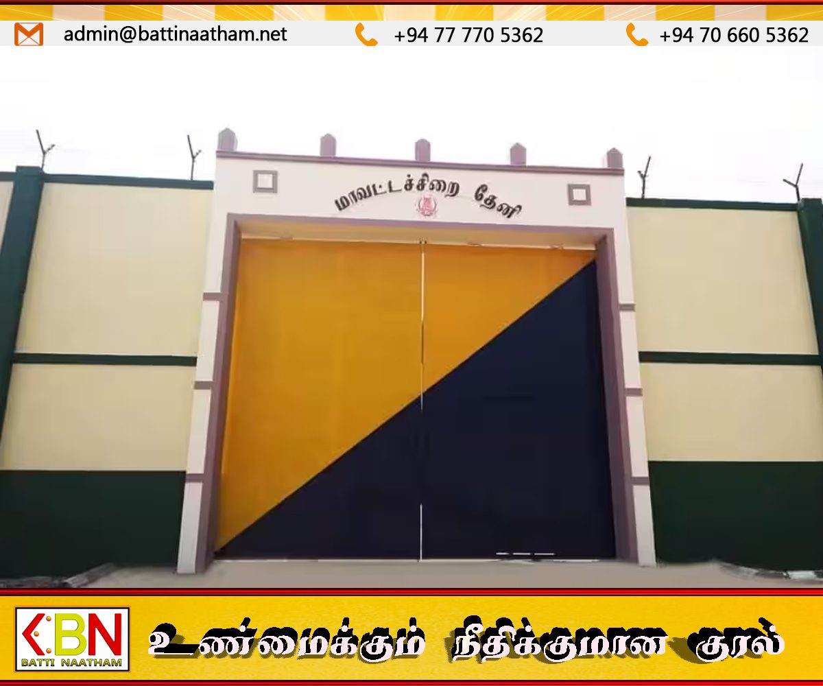 தமிழக சிறை ஒன்றிலிருந்து 17 கைதிகள் தப்பியோட்டம்