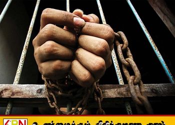 மட்டக்களப்பில் ஹெரோயின் வைத்திருந்தவருக்கு 7 ஆண்டுகள் கடூழிய சிறை