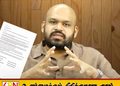 சுகாதார உதவியாளர்களின் சீருடை விவகாரம்: சுகாதார அமைச்சருக்கு சாணக்கியன் கடிதம்