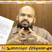 சுகாதார உதவியாளர்களின் சீருடை விவகாரம்: சுகாதார அமைச்சருக்கு சாணக்கியன் கடிதம்