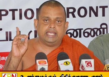 “ஜனாதிபதியை தூக்கி நிலத்தில் அடிப்போம்”; உலப்பனே சுமங்கல தேரர்