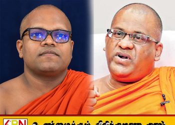 சட்டத்திற்கு மேலானவர் எவரும் இல்லை; காவி ஆடையும் சட்டத்திற்கு உட்பட்டதே – தம்மரதன தேரர்