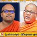 சட்டத்திற்கு மேலானவர் எவரும் இல்லை; காவி ஆடையும் சட்டத்திற்கு உட்பட்டதே – தம்மரதன தேரர்