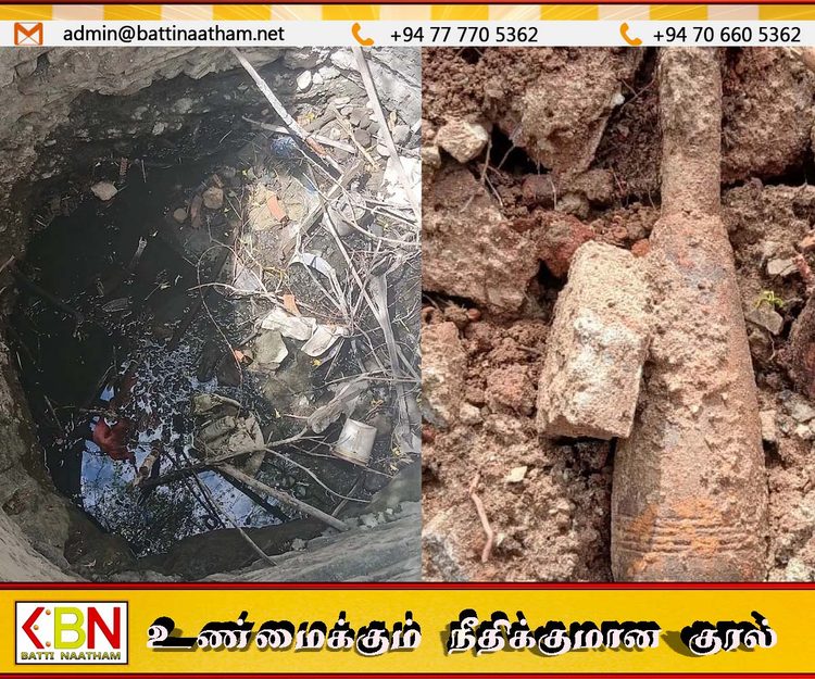 குளக்கரையில் மோட்டார் குண்டு; கிணற்றுக்குள் துப்பாக்கிப் பாகங்கள்!; திருக்கோவில் பொலிஸார் விசாரணை