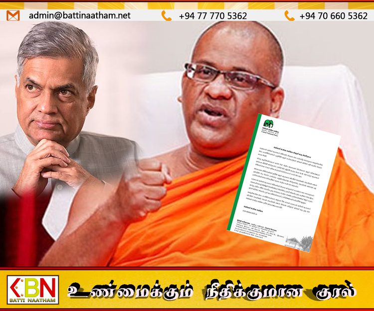 ஞானசார தேரருக்கு உடனடியாக ஜனாதிபதி பொதுமன்னிப்பு வழங்குக!; ஐக்கிய தேசியக் கட்சி கோரிக்கை