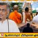 தேரர்களைத் தொடர்ந்து இந்துக் குருக்கள், மௌலவிமார்கள் மீதும் நடவடிக்கையா?- “பாதள பிக்குகளை உருவாக்கியது இந்த ஜேவிபியே”; சம்பிக்க ரணவக்க