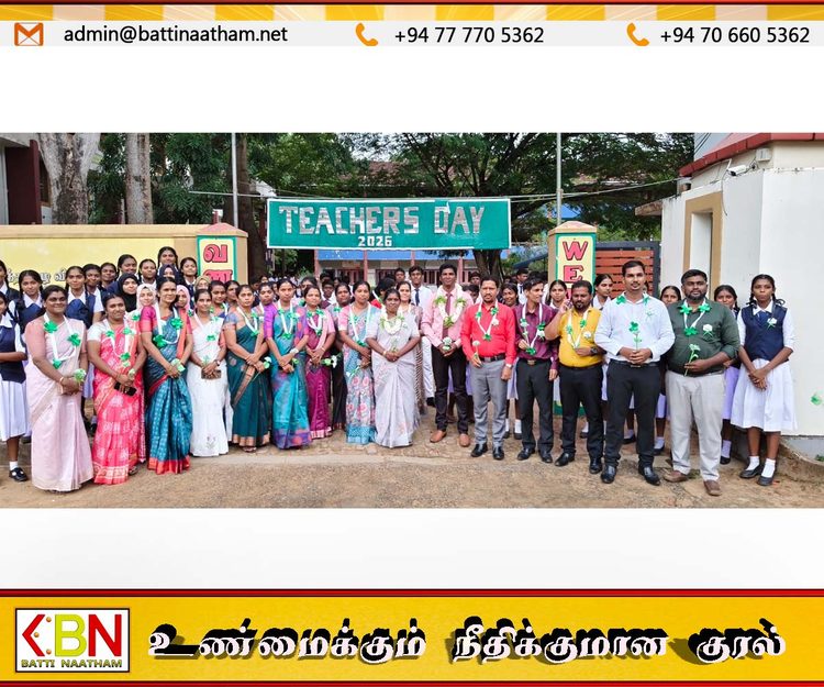 பேத்தாழை பாலீஸ்வரர் ஆலயத்தினால் 48 ஆசிரியர்களுக்கு கௌரவிப்பு!