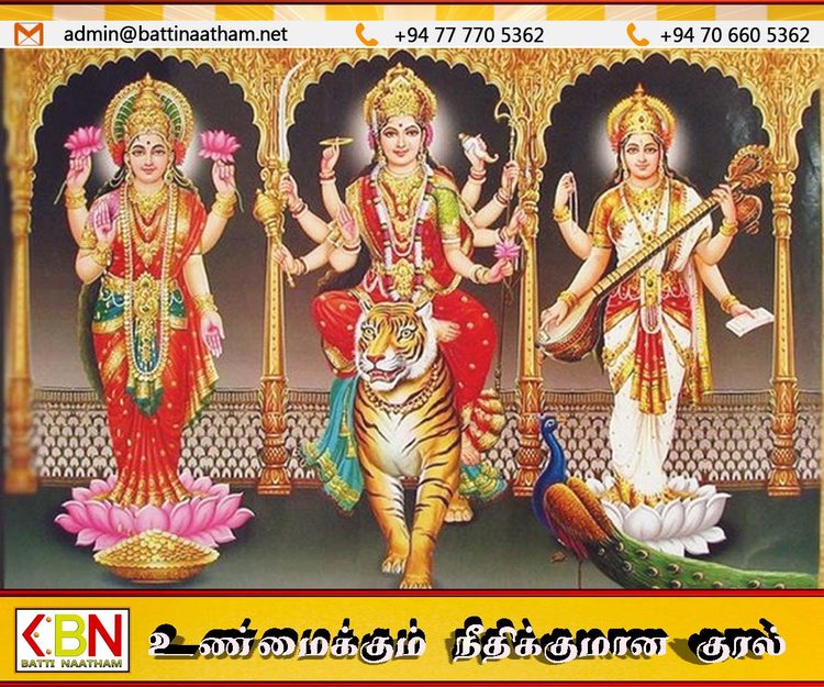 நவராத்திரி விரதம் இன்று ஆரம்பம்; வீடுகளிலும் ஆலயங்களிலும் சிறப்பு வழிபாடுகள்