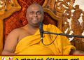 “அநுர ஒரு சந்தர்ப்பவாதி; முடிந்தால் ஜனாதிபதி பதவியை என்னிடம் தரச் சொல்லுங்கள்” – தித்தகல்லே ஆனந்தசிறி தேரர்