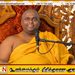 “அநுர ஒரு சந்தர்ப்பவாதி; முடிந்தால் ஜனாதிபதி பதவியை என்னிடம் தரச் சொல்லுங்கள்” – தித்தகல்லே ஆனந்தசிறி தேரர்