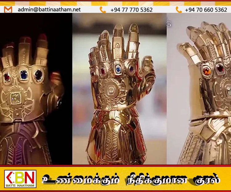 அவெஞ்சர்ஸ் இன்ஃபினிட்டி காண்ட்லெட்டின் மாதிரி 25 மில்லியன் அமெரிக்க டொலர்களுக்கு ஏலம்