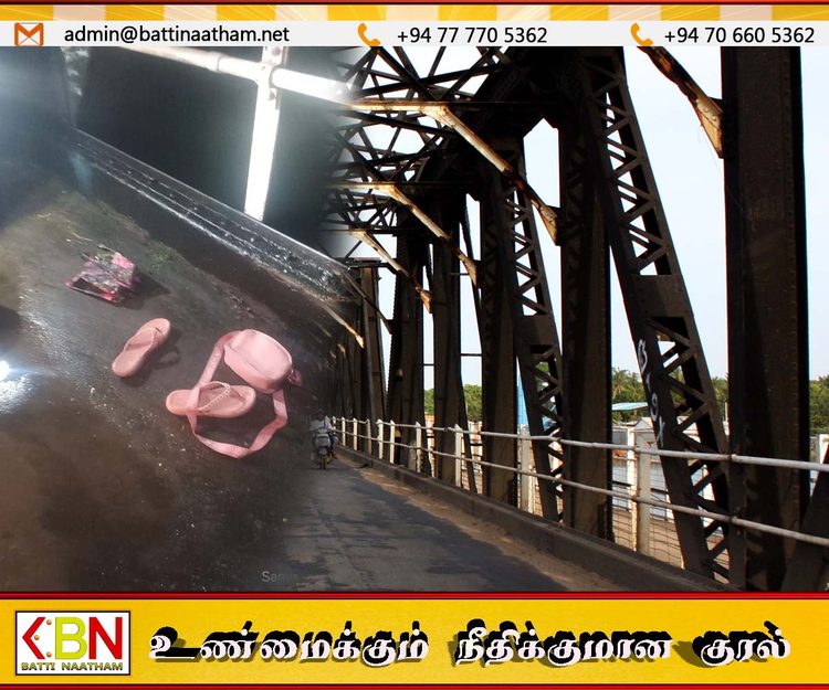 மட்டக்களப்பு கல்லடி பாலத்தில் இருந்து குறித்த 19 வயது யுவதி; இவ்வருடத்தில் இதுவரை 90 பேர் தற்கொலை