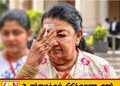ஷிரந்தி ராஜபக்ச பிணையில் விடுதலை செய்யப்பட்டார்