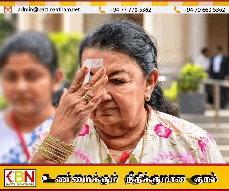 ஷிரந்தி ராஜபக்ச பிணையில் விடுதலை செய்யப்பட்டார்